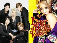 目指せオリコン1位! 東方神起、倖田來未とコラボ