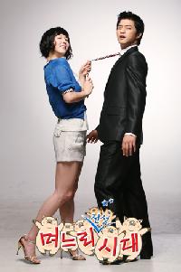 視聴率：「嫁全盛時代」30%突破