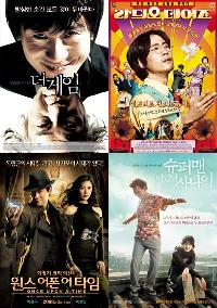 前売り:韓国映画が1-4位独占