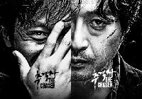 興行成績:『追撃者』公開13日で200万人動員