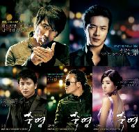 スンホン&サンウ主演『宿命』ポスター公開