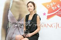 【フォト】ファン・ジョンウム、少女から大人の女性に