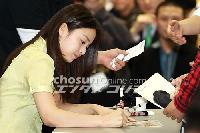 【フォト】キム・テヒがサイン会