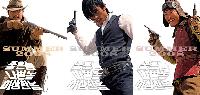 【動画】映画『良い奴、悪い奴、変な奴』の予告編