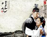 視聴率：『イサン』最終回28.6％