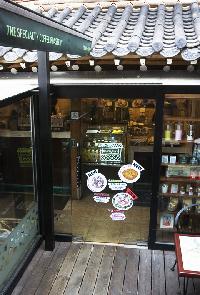 おしゃれな韓国伝統家屋でコーヒーブレイク