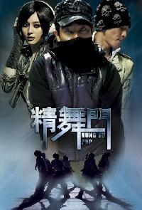 ポッピン・ヒョンジュン主演『精舞門』、25日中華圏で公開