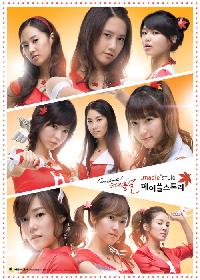 少女時代が大人気ゲームのイメキャラに