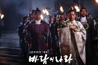 視聴率:『風の国』15.8%、水木ドラマ1位