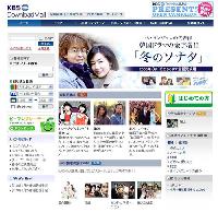 「KBS Download Mall」と「Korean-Style」のコラボ企画スタート