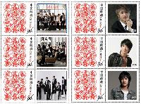 中国でSuper Junior Mの切手発行