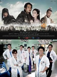 視聴率：『風の国』『総合病院2』最終回、共に自己最高