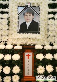 自殺のイ・チャンヨンさん、金銭問題で同居女性とケンカ