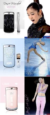 「キム・ヨナ携帯」登場?