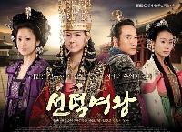 視聴率:『善徳女王』微増29.9%