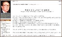 「東方神起の奴隷契約、事務所の準詐欺罪成立する」