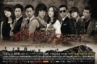 視聴率：『太陽を飲み込め』17.3%