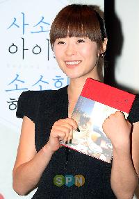 チェ・ガンヒ、本出版のいきさつを公開