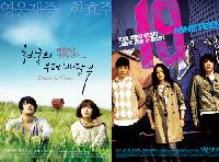 東方神起とBIGBANG主演映画が11月に同時公開