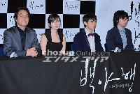 【フォト】映画『白夜行』記者懇談会