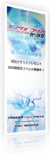 会員様限定!青龍映画賞観覧チケット抽選会開催