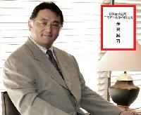 インタビュー:日韓合弁企業・三南石油化学の副社長赤沢誠司