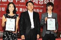 広報大使にユ・スンホ&キム・ミンジョン=ソウル忠武路国際映画祭