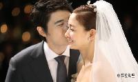 チン・ジェヨン、結婚式の写真公開