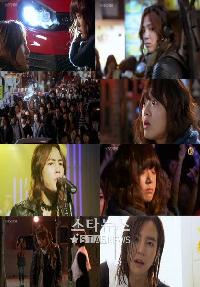 視聴率：『メリーは外泊中』初回8.5％