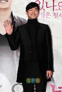 コン・ユ、除隊後初のテレビ出演