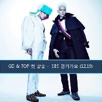 G-DRAGON&T.O.Pが歌番組出演へ