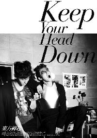 東方神起が新曲公開、公式サイトのサーバーがダウン