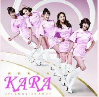 【フォト】KARA、新譜ジャケット公開