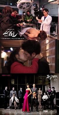 視聴率：『サイン』自己最高23.3％