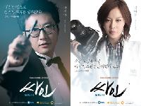 視聴率：『サイン』自己最高23.8％