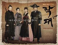 視聴率：『チャクペ』16.3％