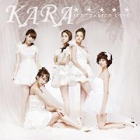 KARA、発売延期シングルが6日リリース