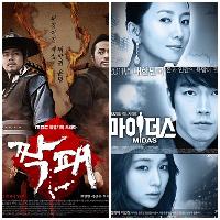 視聴率：『マイダス』猛追14.5％、首位まで0.1差