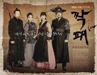 視聴率:『チャクペ』続伸16.4%