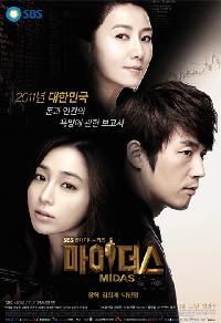 視聴率:『マイダス』急伸で『相棒』首位陥落