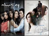 視聴率：『いばらの鳥』＆『49日』13.2％