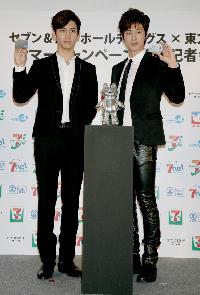 東方神起、日本の大手流通会社とコラボ