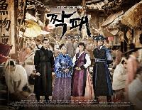 視聴率:『チャクペ』最終話15.8%