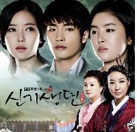 視聴率：『新妓生伝』20.2%、『クンチョゴワン』最終話10.2％