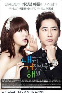 視聴率:『私に嘘をついてみて』続落7.3%