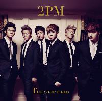 2PM、日本2ndシングルのジャケ写公開