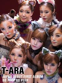 T-ARA、日本デビュー曲でネコに