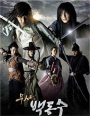 視聴率：『武士ペク・ドンス』16.9％