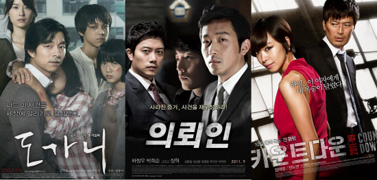 興行成績：1位『るつぼ』、2位『依頼人』