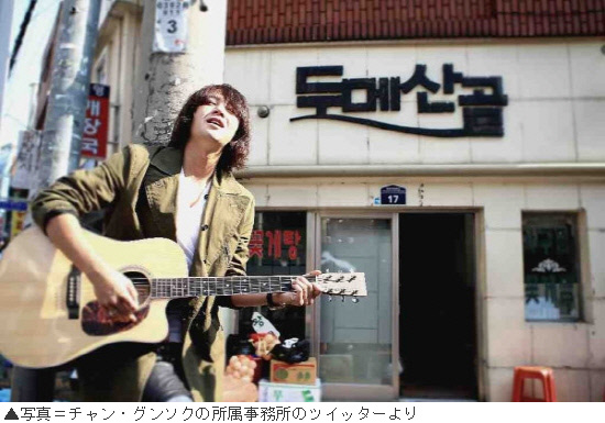 チャン・グンソク、海雲台でストリートライブ